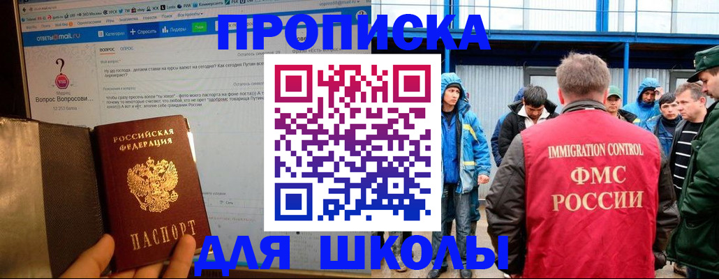 временная регистрация надежно в Татарстане